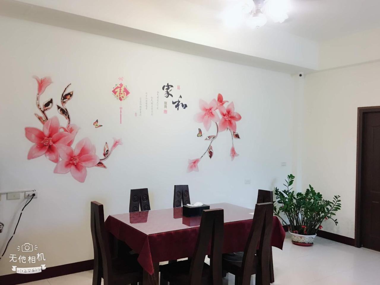 Ferienwohnung Fish Fun House Hualien Exterior foto
